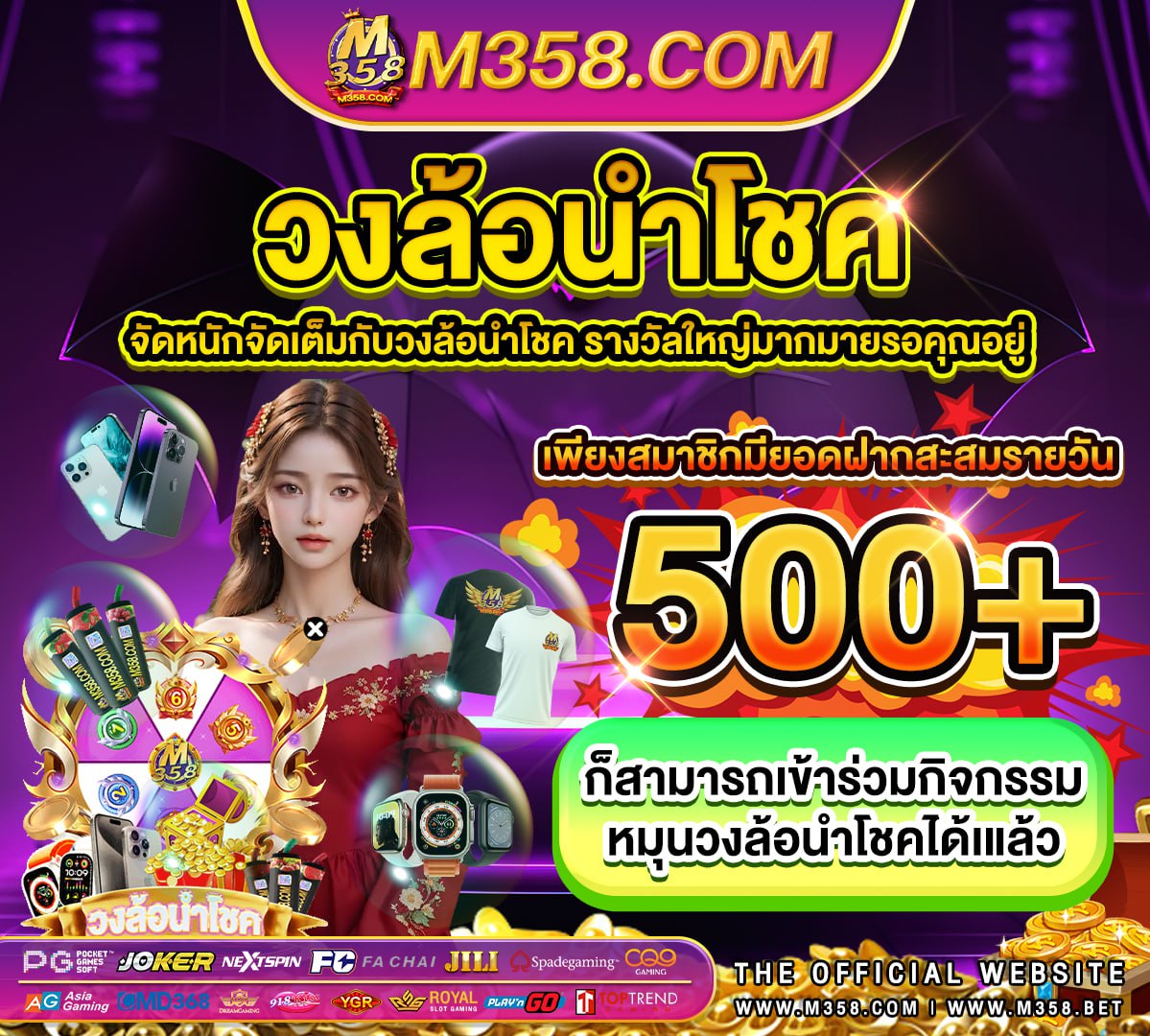 เล่นเกมไพ่ออนไลน์ฟรีบนโทรศัพท์